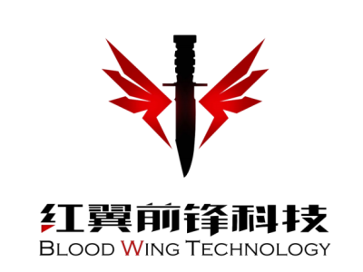 红翼前锋--将亮相第九届中国(北京)军事智能技术装备博览会