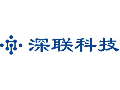 深联科技--将亮相第九届中国(北京)军事智能技术装备博览会
