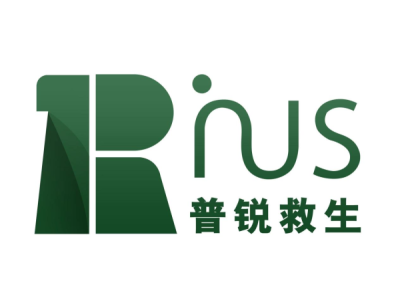 普锐救生--将亮相第九届中国(北京)军事智能技术装备博览会