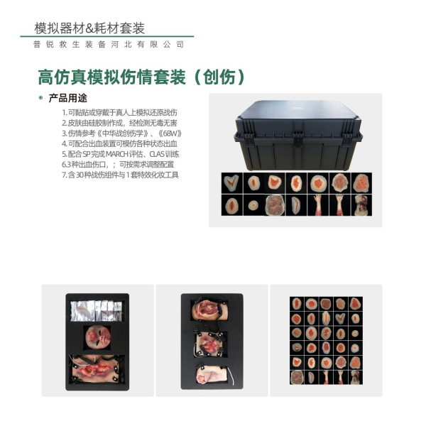 图片 8