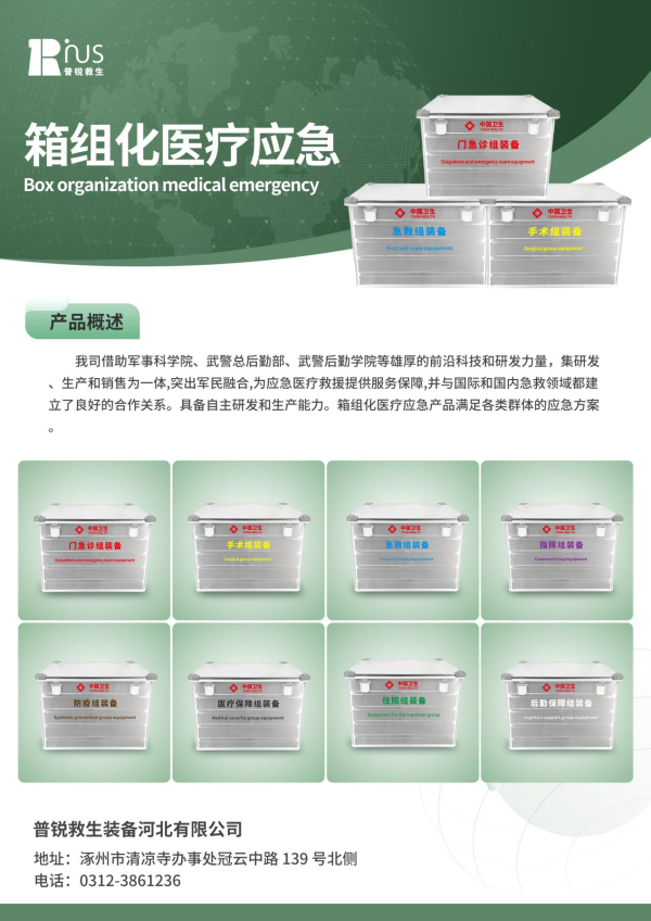 图片 10