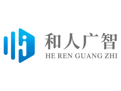 和人广智--将亮相第九届中国（北京）军事智能技术装备博览会