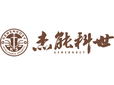 杰能科世--将亮相第九届中国(北京)军事智能技术装备博览会