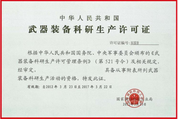图片 6