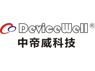 中帝威--将亮相第九届中国(北京)军事智能技术装备博览会