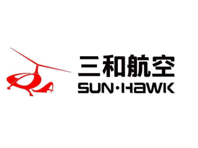 三和航空--将亮相第九届中国(北京)军事智能技术装备博览会