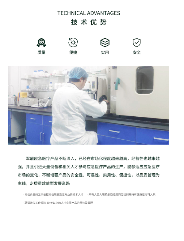 图片 3