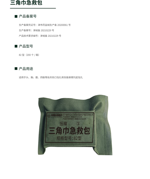 图片 9