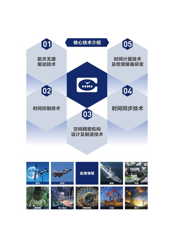 微信图片_20240912173729