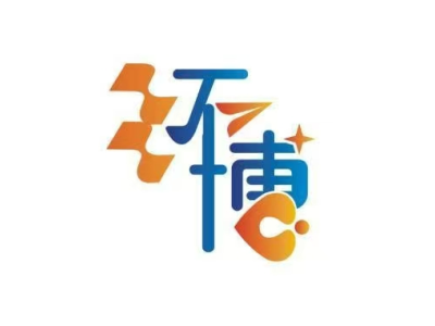 南京环博--将亮相2024中国（南京）军事智能技术装备博览会