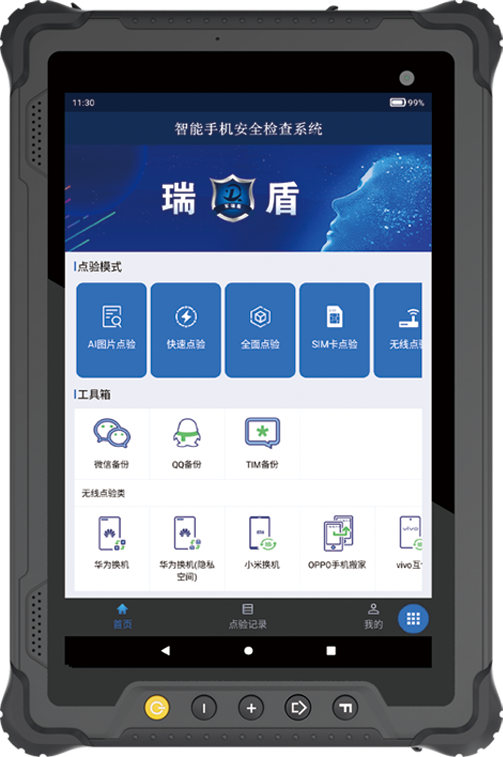 图片 4