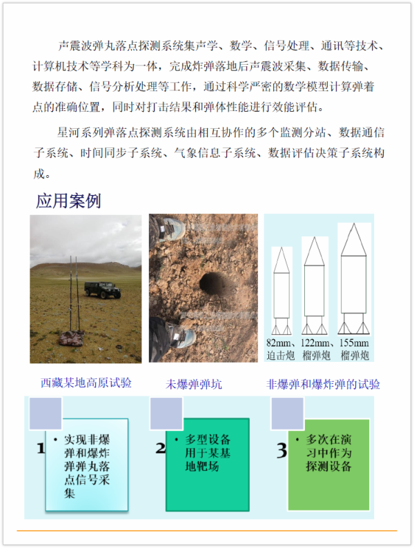 图片 8