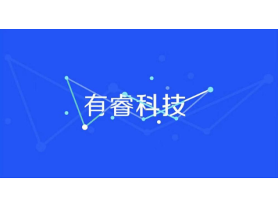 有睿科技--将亮相2024中国（南京）军事智能技术装备博览会