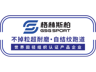 GSG格林斯柏体育--将亮相2024中国（南京）军事智能技术装备博览会