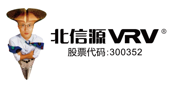 北信源LOGO+股票代码(原色)