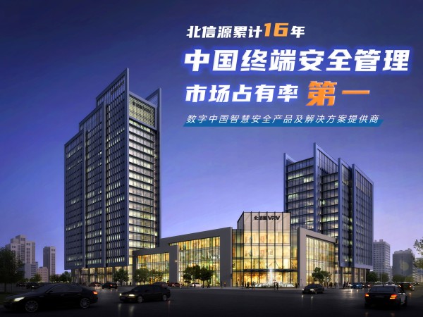 微信图片_20240904143803