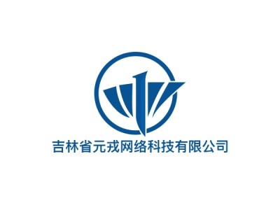 吉林元戎网络--将亮相2024中国（南京）军事智能技术装备博览会