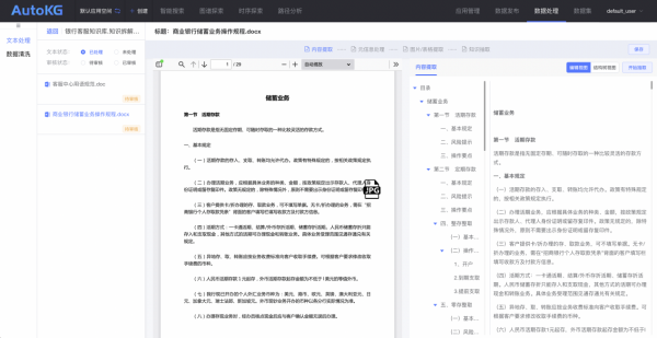 图片 5