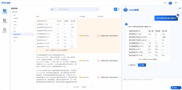 图片 7