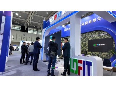 【精彩回顾】洛菲特亮相2024中国（南京）军事智能技术装备博览会