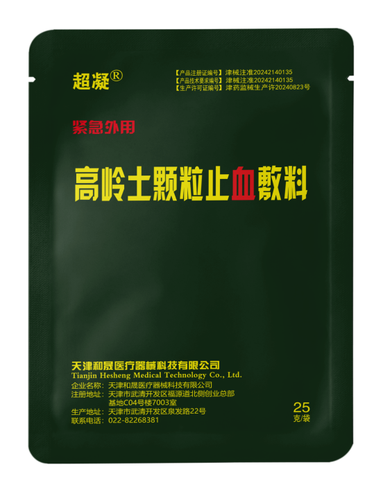 图片 3