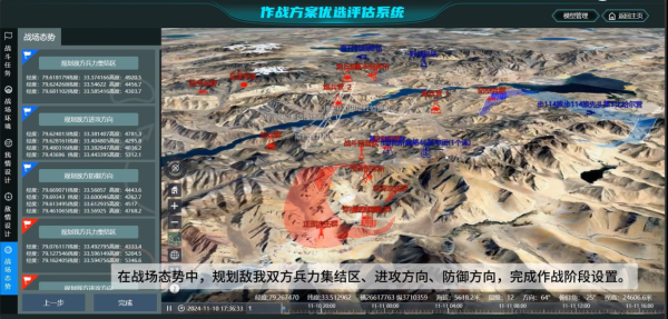 图片 3