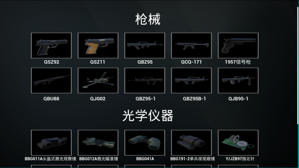 图片 8