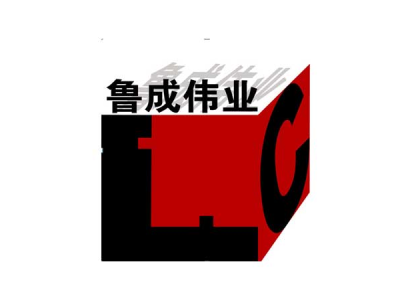 北京鲁成伟业--将亮相第十届中国（北京）军事智能技术装备博览会