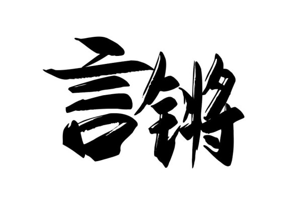 微信图片_20250221142631