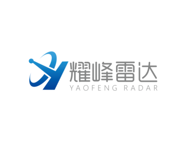 耀峰雷达--将亮相第十届中国（北京）军事智能技术装备博览会