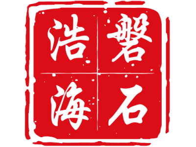 磐石科技--将亮相第十届中国（北京）军事智能技术装备博览会