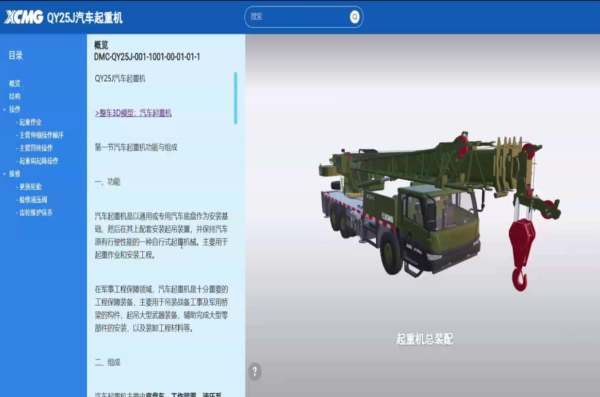 图片 4