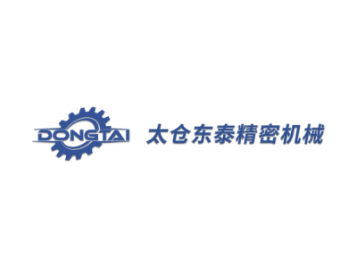太仓东泰--将亮相第十届中国（北京）军事智能技术装备博览会