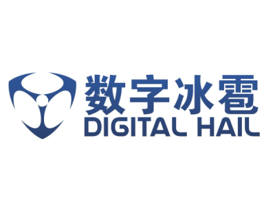 数字冰雹--将亮相第十届中国（北京）军事智能技术装备博览会