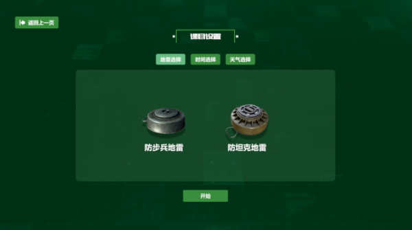 图片 3