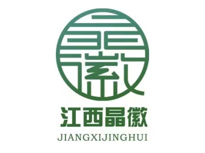 江西晶徽--将亮相第十届中国（北京）军事智能技术装备博览会