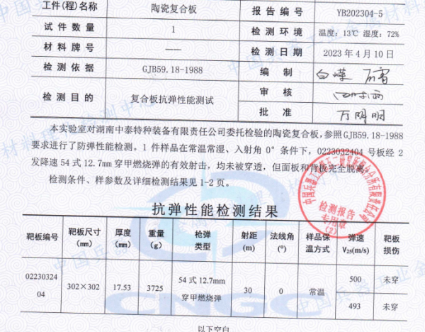 图片 11