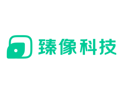 深圳臻像--将亮相第十届中国（北京）军事智能技术装备博览会