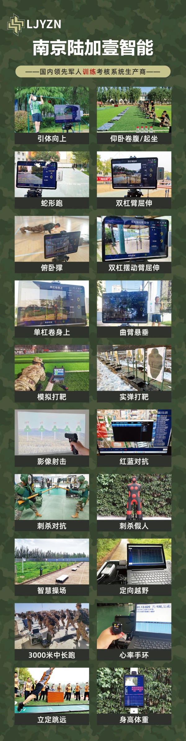公众号_画板 1