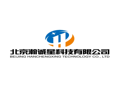 瀚诚星科技--将亮相第十届中国（北京）军事智能技术装备博览会