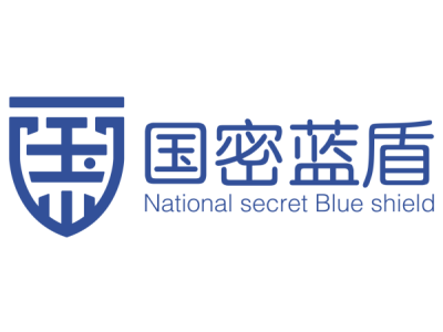 国密蓝盾--将亮相第十届中国（北京）军事智能技术装备博览会
