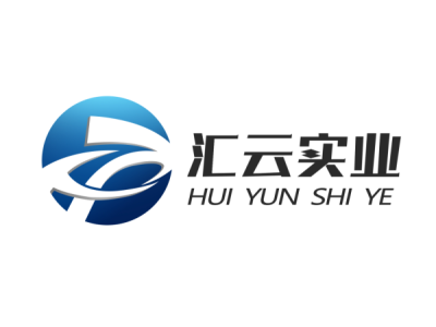 汇云实业--将亮相第十届中国（北京）军事智能技术装备博览会