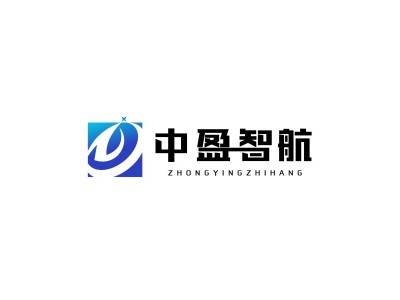 中盈智航--将亮相第十届中国（北京）军事智能技术装备博览会