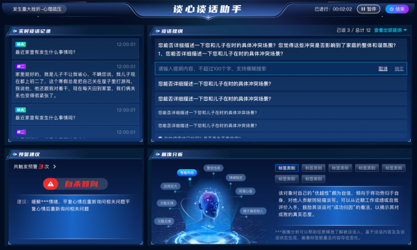 图片 7
