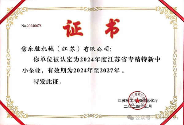 图片 16