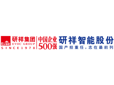 研祥智能--将亮相第十届中国（北京）军事智能技术装备博览会