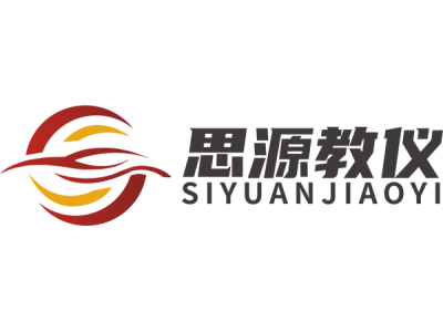 思源教仪--将亮相第十届中国（北京）军事智能技术装备博览会
