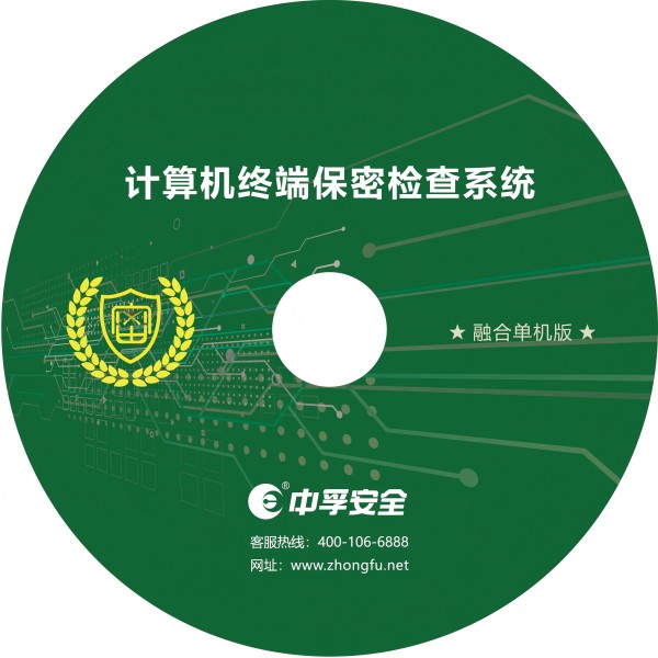 微信图片_20250416145944(1)