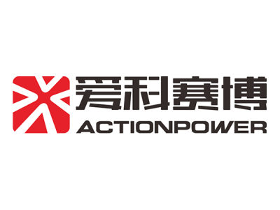 爱科赛博--将亮相第十届中国（北京）军事智能技术装备博览会
