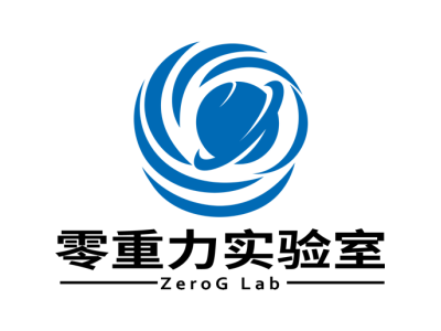 零重空间--将亮相第十届中国（北京）军事智能技术装备博览会